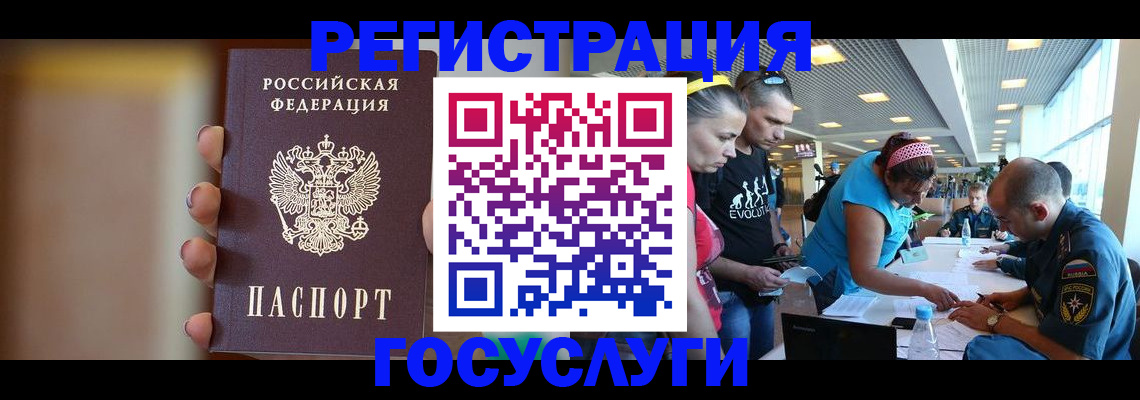временная регистрация недорого в Каменск-Уральске